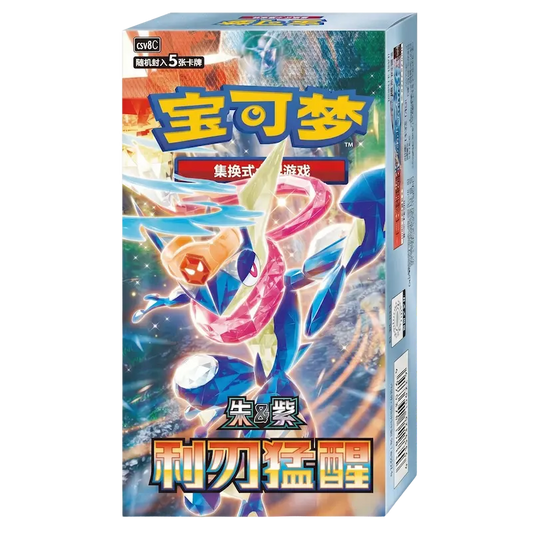Blade Awakening CSV7C slim Booster Box Chinees (Shrink wrapped)