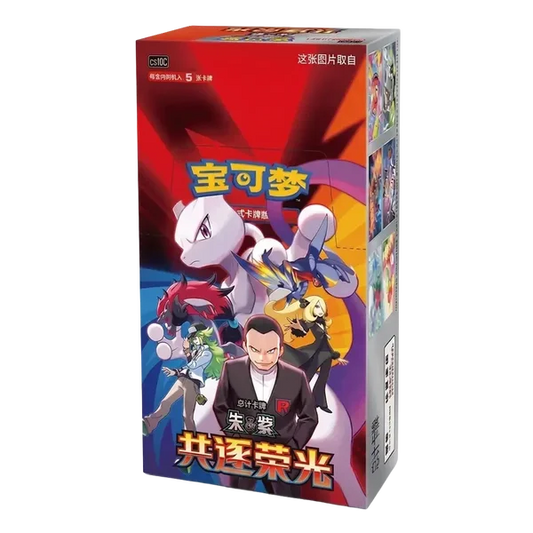 Chasing Glory Together CSV10C Slim Booster Box (shrink wrapped)