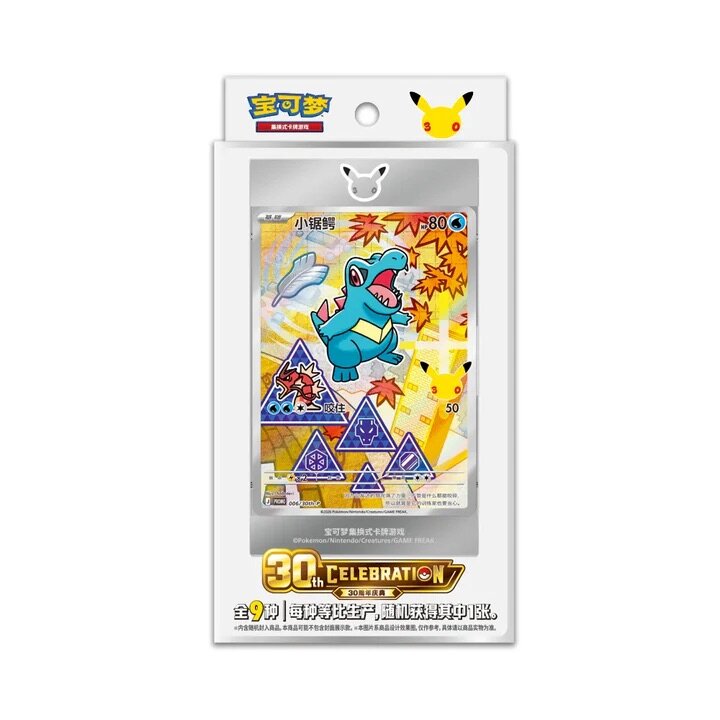 Pokemon - 30th Anniversary Celebration Vol. 2 - Chinees
