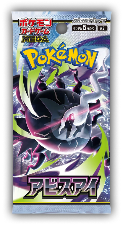 Pokémon Abyss Eye Booster Box