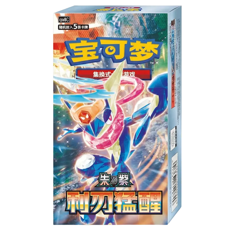 Blade Awakening CSV7C slim Booster Box Chinees (Shrink wrapped)