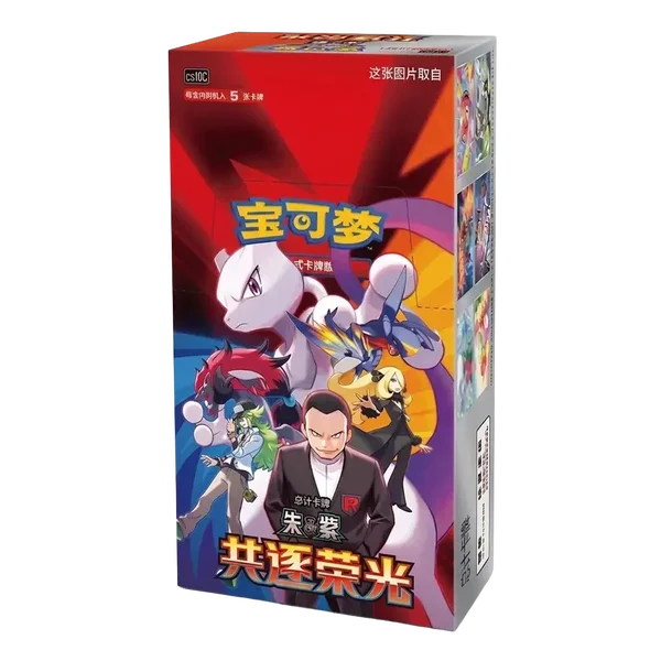 Chasing Glory Together CSV10C Slim Booster Box (shrink wrapped)
