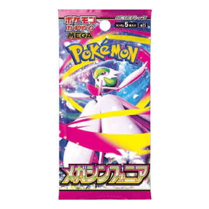 Pokémon Mega Symphonia Booster Box