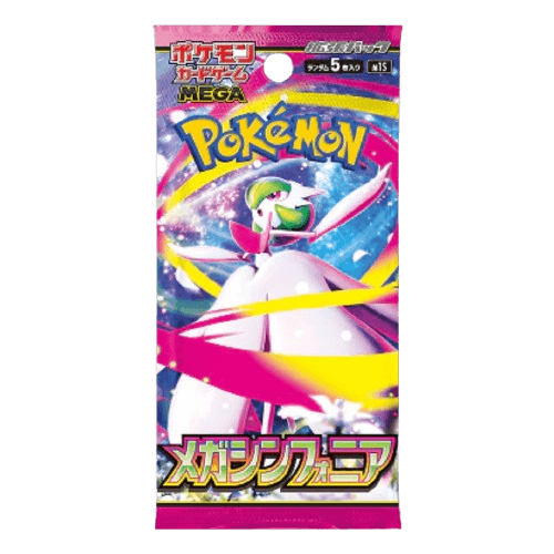 Pokémon Mega Symphonia Booster Box