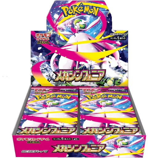 Pokémon Mega Symphonia Booster Box