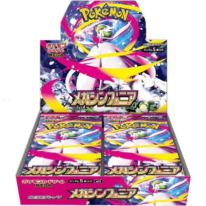 Pokémon Mega Symphonia Booster Box