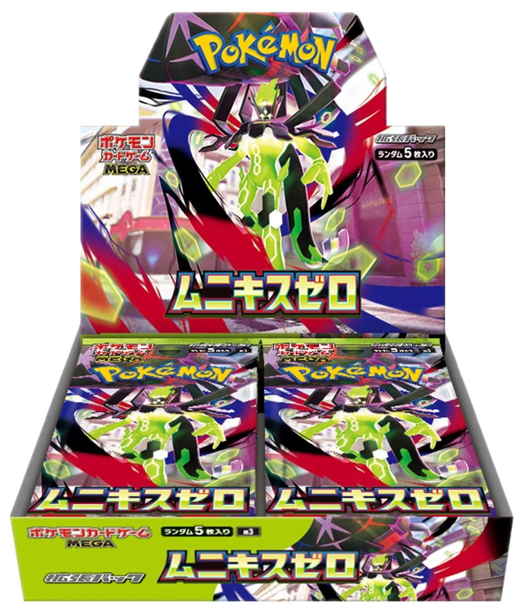 Pokémon Nihil Zero (Munikis Zero) Booster Box