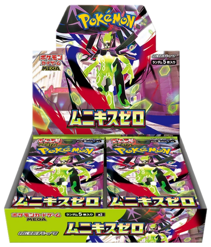 Pokémon Nihil Zero (Munikis Zero) Booster Box