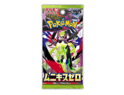 Pokémon Nihil Zero (Munikis Zero) Booster Box