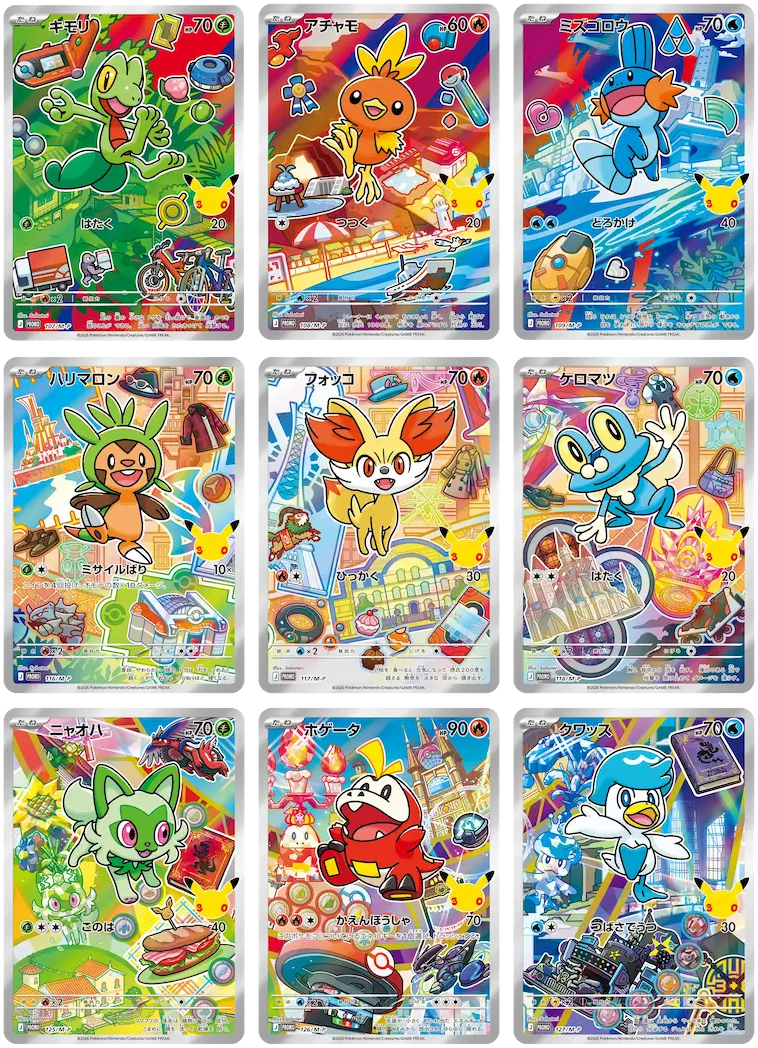 Pokemon First Partner Illustration Collection - Series 3