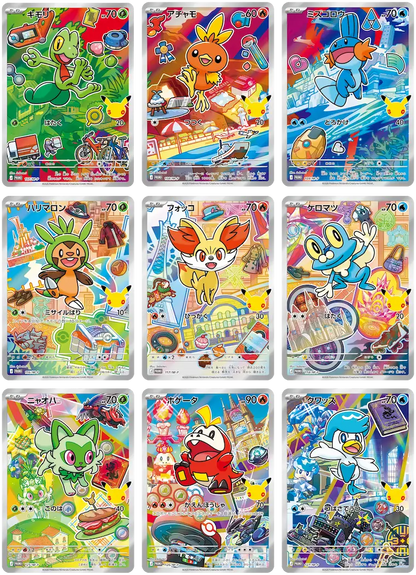 Pokemon First Partner Illustration Collection - Series 3