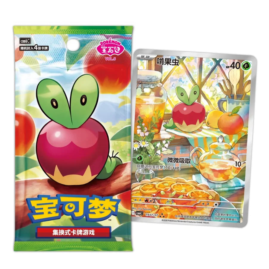 Chinese – Gem-6 – Booster Box CBB6C (Shrink wrapped)